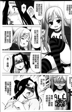 Page 115 of Love-Size