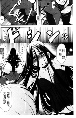 Page 14 of Love-Size