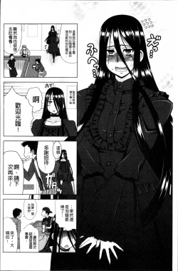 Page 200 of Love-Size