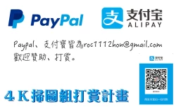 Page 204 of Love-Size