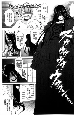 Page 61 of Love-Size