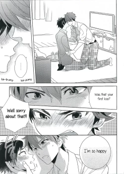 Page 14 of Nagumo! Isshou no Onegai da! - This Is The Only Thing I'll Ever Ask You!