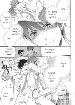 Page 26 of Nagumo! Isshou no Onegai da! - This Is The Only Thing I'll Ever Ask You!