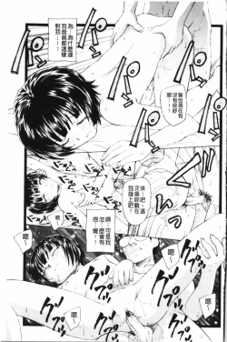 Page 162 of Yumejuuya - Ten Nights of Dream