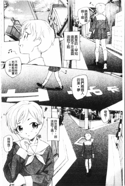 Page 169 of Yumejuuya - Ten Nights of Dream