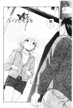 Page 25 of Yumejuuya - Ten Nights of Dream