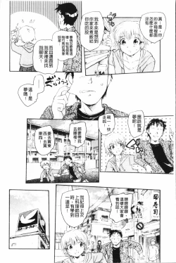 Page 27 of Yumejuuya - Ten Nights of Dream