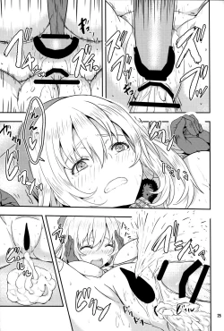 Page 24 of Hogaraka S no Atagosan ga Iru Fuuzokuten