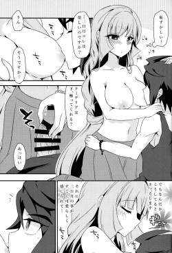 Page 14 of Mikazuki, Kozukuri Shimasen ka!?