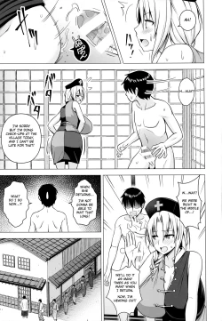 Page 16 of P-Cup Eirin no Himo ni Naru Hanashi