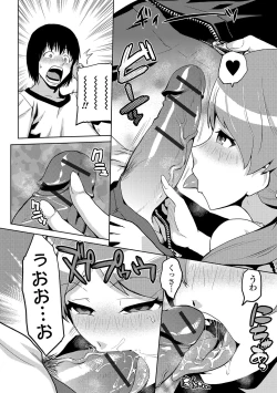 Page 151 of JK o Oshiete