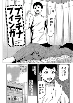 Page 187 of JK o Oshiete