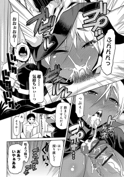 Page 28 of JK o Oshiete