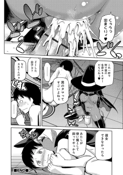 Page 41 of JK o Oshiete