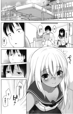 Page 17 of Hitonatsu no Ayamachi500-