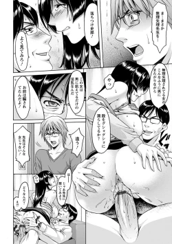 Page 276 of Angel Club MEGA Vol. 2