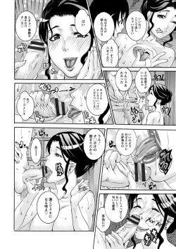 Page 384 of Angel Club MEGA Vol. 2