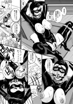 Page 423 of Angel Club MEGA Vol. 2