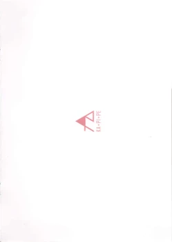 Page 10 of Yuuyuu Kanmusu Shikiyokuroku Sono San