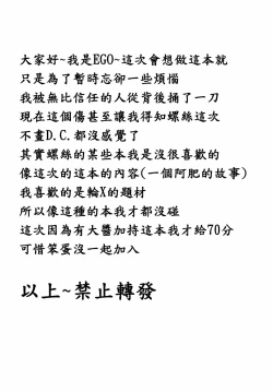 Page 2 of Daiyousei Hyouhon