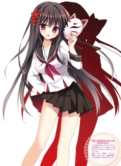 Page 106 of Dengeki Moeoh 2017-06