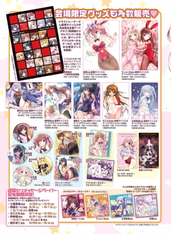 Page 10 of Dengeki Moeoh 2017-06