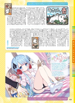 Page 111 of Dengeki Moeoh 2017-06