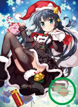 Page 22 of Dengeki Moeoh 2017-06