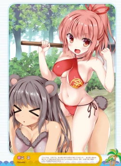 Page 38 of Dengeki Moeoh 2017-06