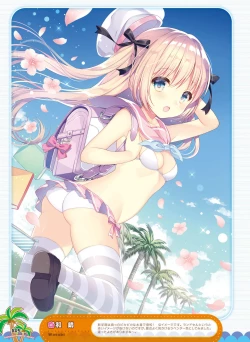 Page 43 of Dengeki Moeoh 2017-06