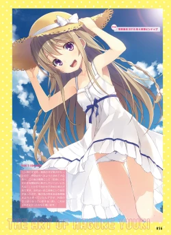 Page 49 of Dengeki Moeoh 2017-06