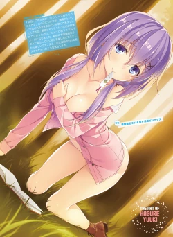 Page 56 of Dengeki Moeoh 2017-06