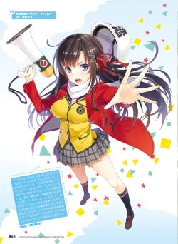 Page 57 of Dengeki Moeoh 2017-06