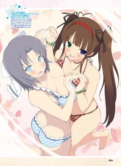 Page 78 of Dengeki Moeoh 2017-06