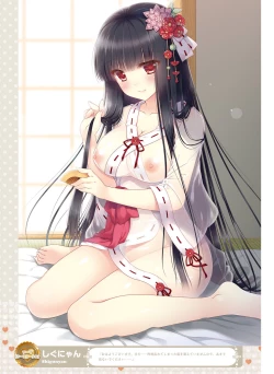 Page 90 of Dengeki Moeoh 2017-06