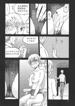 Page 62 of Eroina!! 18-kin Upotte Bon Soushuuhen