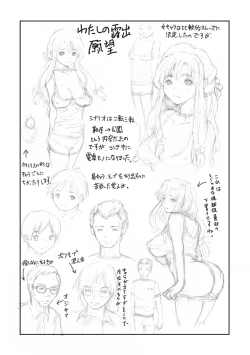 Page 103 of Mesu Inkaku Full Bokki - Clitoris to Erection