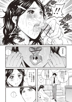 Page 147 of Mesu Inkaku Full Bokki - Clitoris to Erection