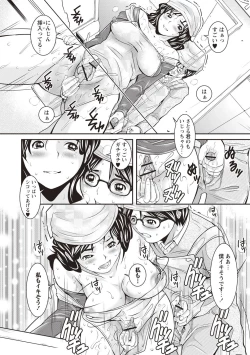 Page 41 of Mesu Inkaku Full Bokki - Clitoris to Erection