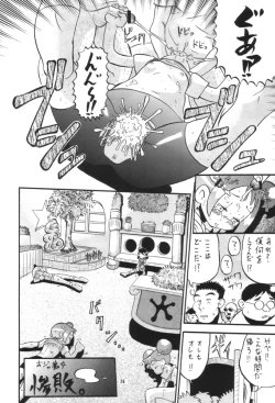 Page 25 of Ittoke! 03 - GO! 03