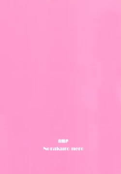 Page 34 of Ittoke! 03 - GO! 03