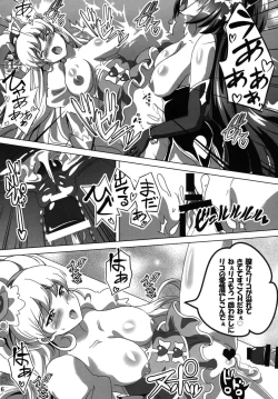 Page 15 of The Secret Garden