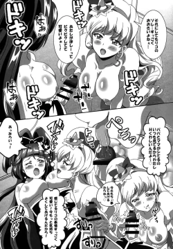 Page 9 of The Secret Garden