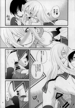 Page 7 of Arcanum 6 Natsu