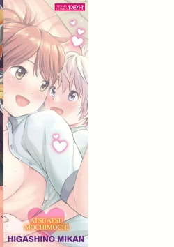 Page 195 of Atsuatsu Mochimochi