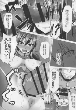 Page 11 of Ochiyuku Rin Ichi