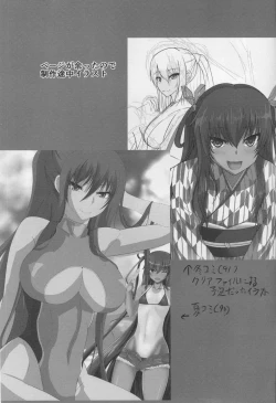 Page 28 of Ochiyuku Rin Ichi