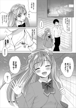 Page 136 of COMIC Europa Vol. 11