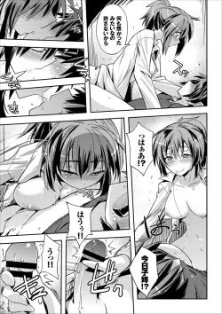 Page 89 of COMIC Europa Vol. 11