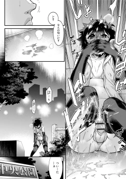 Page 146 of Kyoukai Seishounen